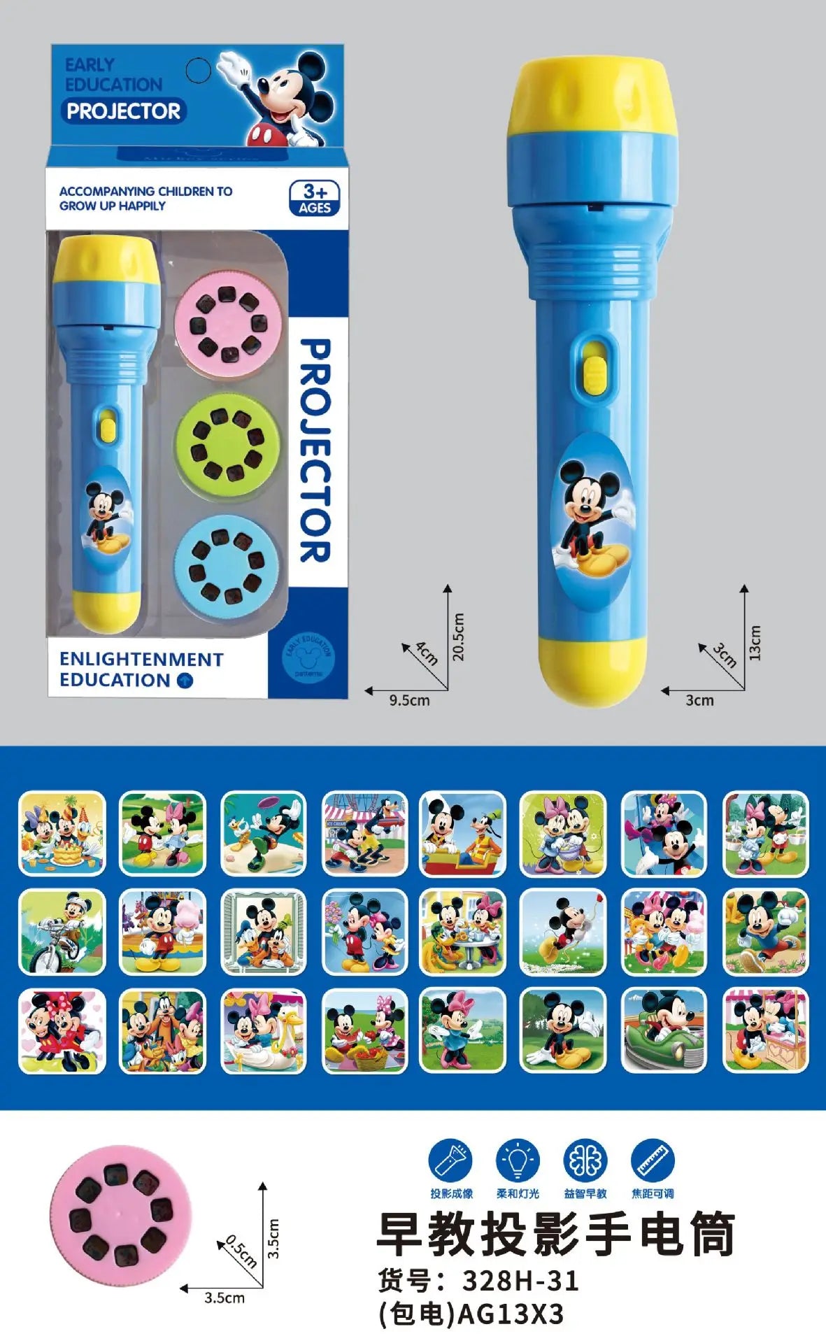 Lanterna Mágica da Elsa