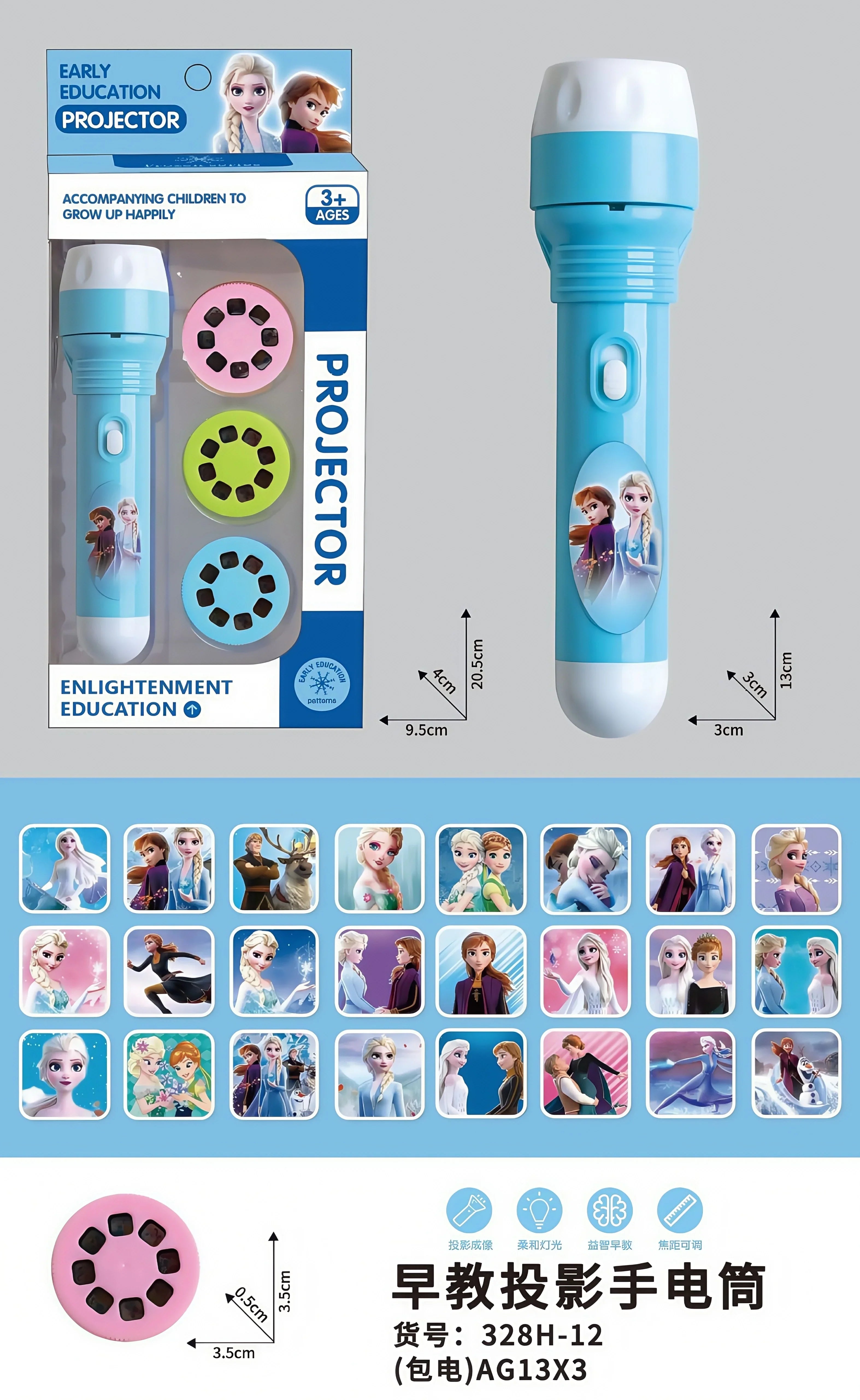 Lanterna Mágica da Elsa